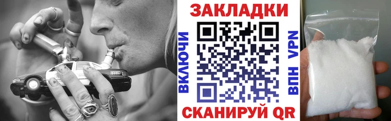 Купить Кемерово ГАШ  A PVP  Меф  Каннабис  COCAIN 