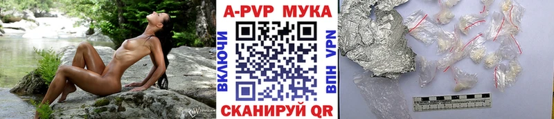 А ПВП СК  Кемерово 
