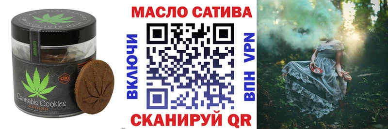 Еда ТГК конопля  Кемерово 