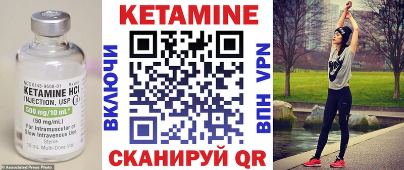 OMG как зайти  Кемерово  Кетамин ketamine 