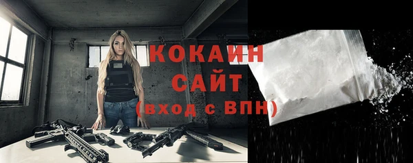 соль курить ск Алексеевка