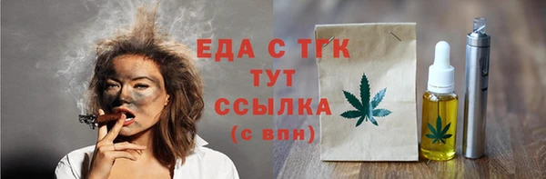 соль курить ск Алексеевка