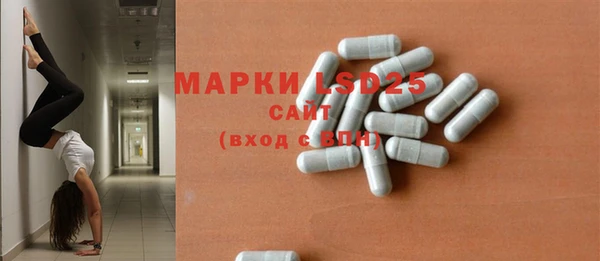марки lsd Алзамай