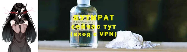 соль курить ск Алексеевка