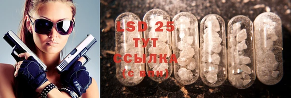 соль курить ск Алексеевка