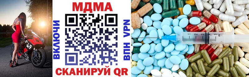 МДМА Molly shop формула Кемерово хочу