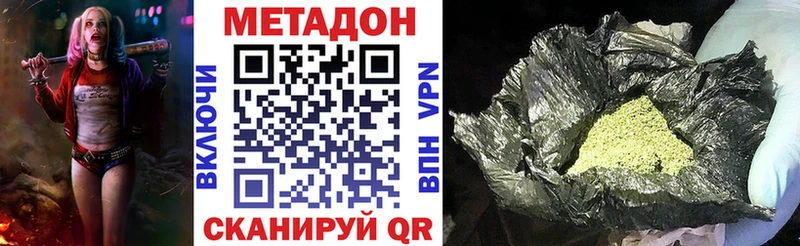 omg как зайти Кемерово МЕТАДОН VHQ