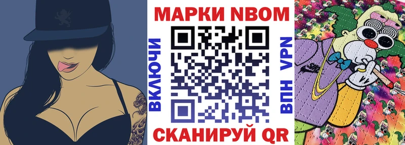 MEGA tor  Кемерово  Марки N-bome 1500мкг  даркнет сайт 